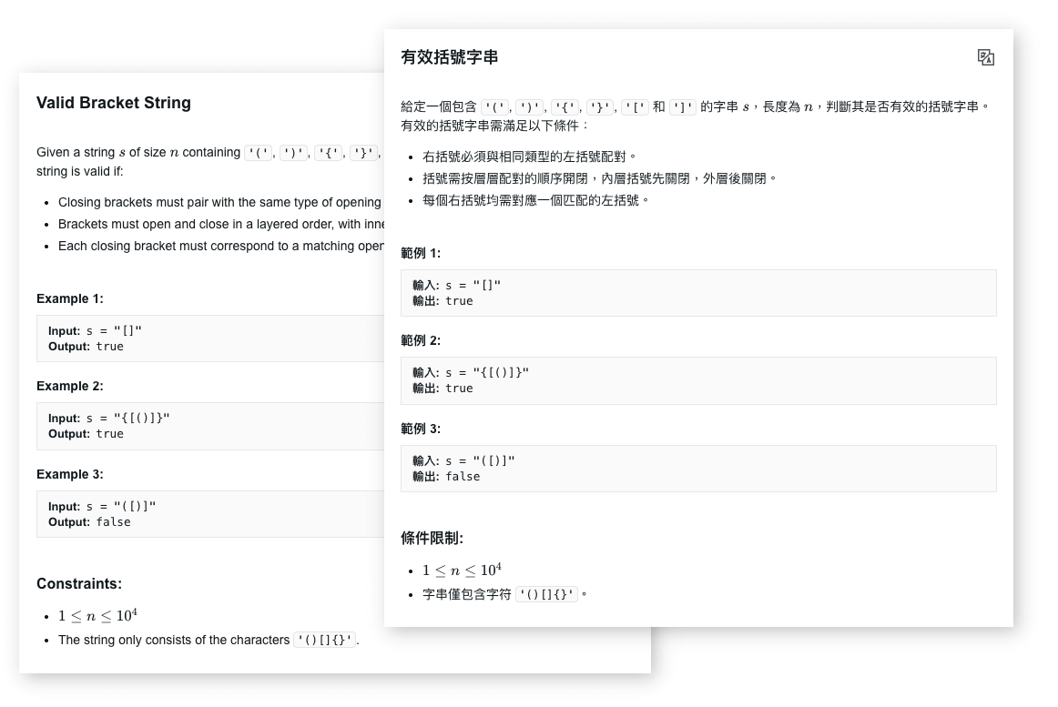 雙語切換，作答更順暢